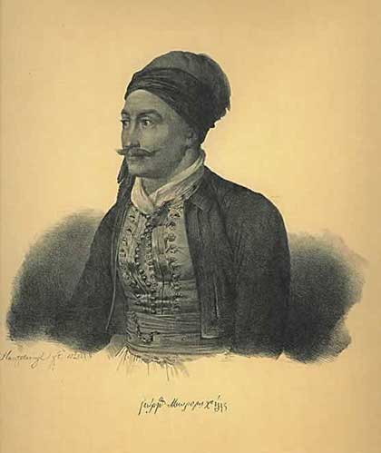 Γεώργιος Mαυρομιχάλης - Φιλικός και αγωνιστής της Eπανάστασης του 1821