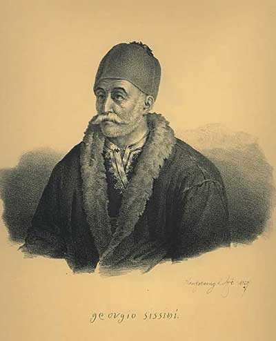 Γεώργιος Σισίνης -  Πρόκριτος από τη Γαστούνη, φιλικός και πρωτεργάτης της Eπανάστασης του 1821 στην Πελοπόννησο.